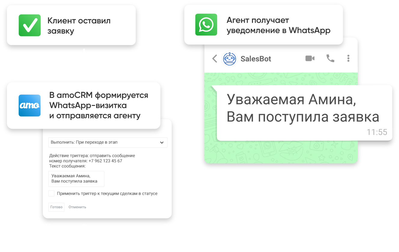 Как переслать текст из телеграмма в ватсап на андроид фото 96