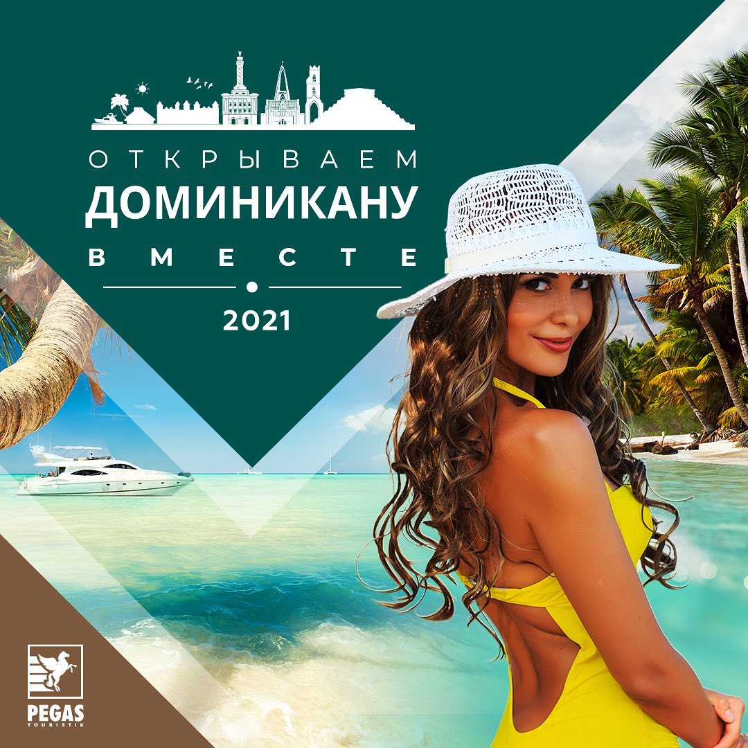 Пегас Новогодние Туры Пегас Новогодние Туры