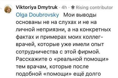 Скриншот 2