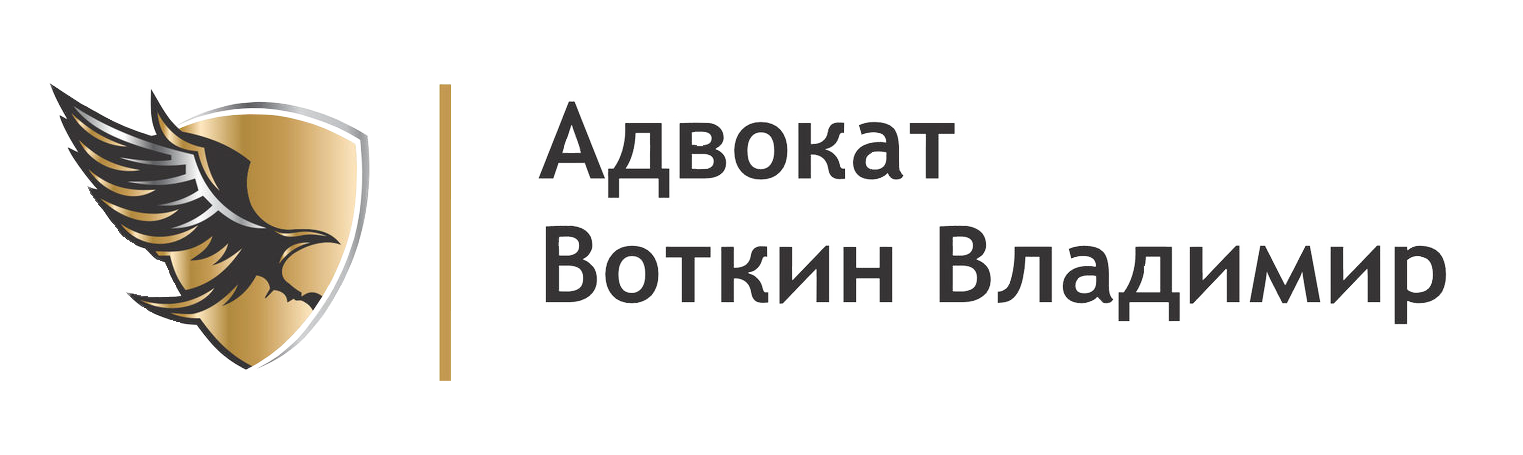 Воткин логотип