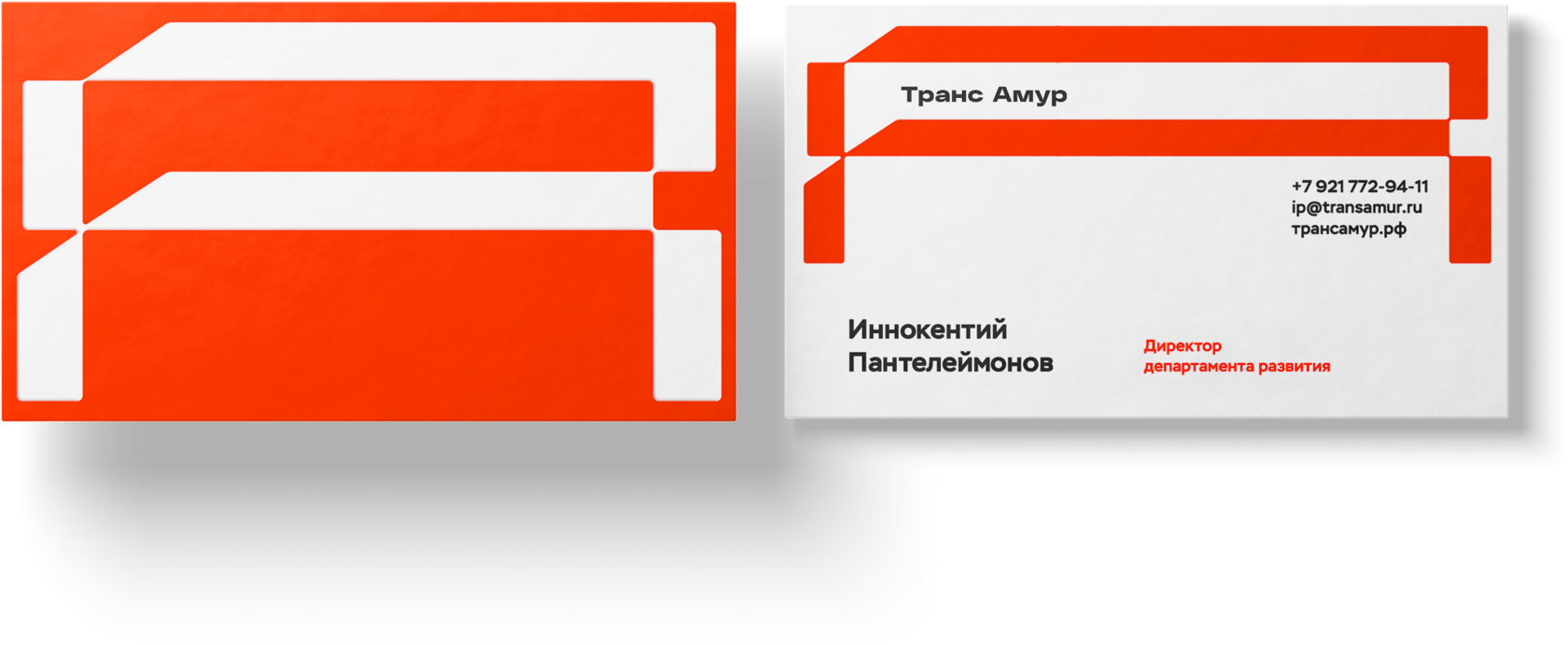 Разработка фирменного стиля транспортной компании