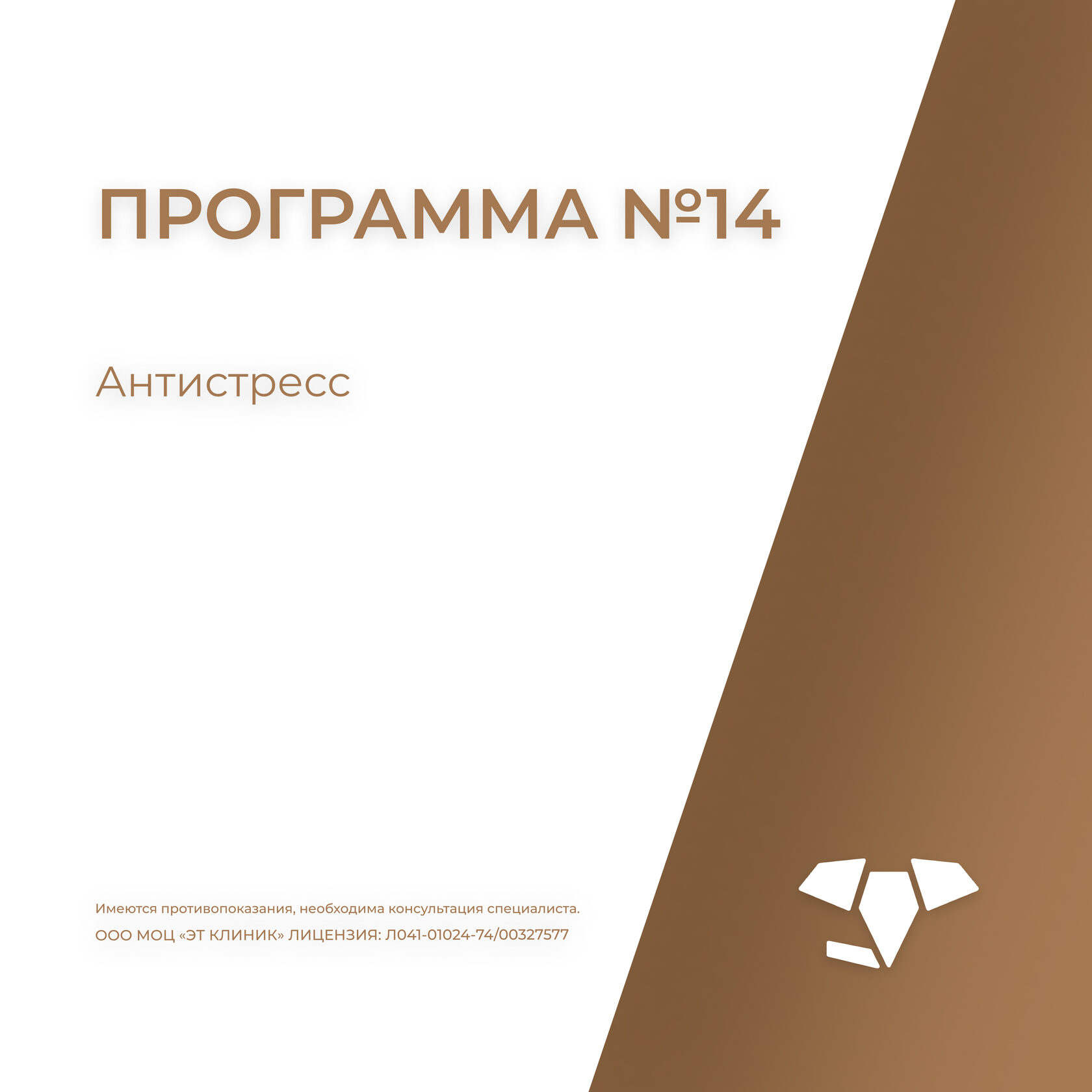 Лечение при нарушении менструального цикла