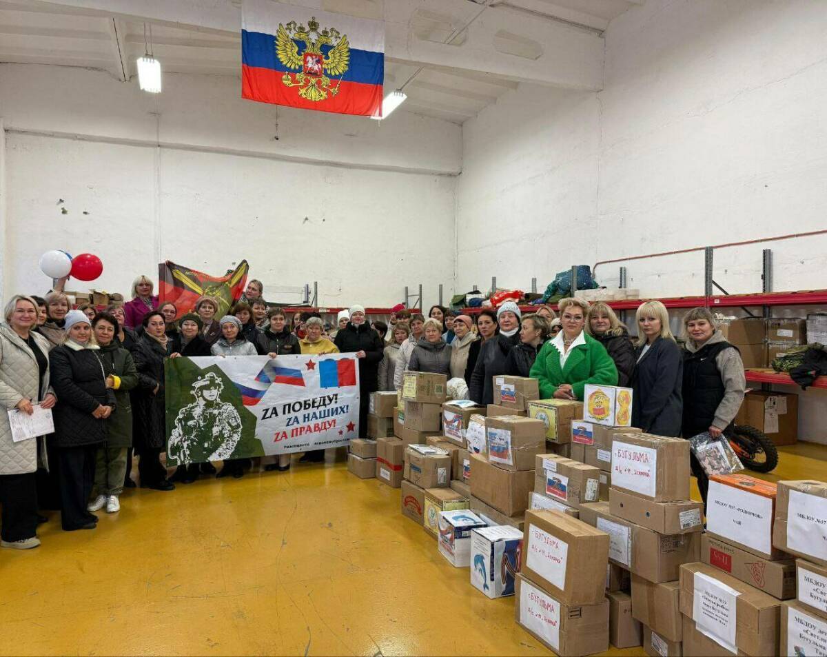 Детсады Бугульминского района собрали 400 тыс. рублей и передали помощь бойцам СВО
