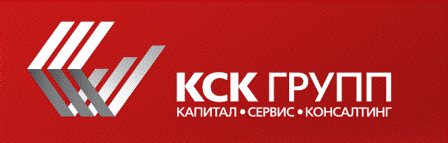 Сайт калужской сбытовой компании. КСК групп. КСК групп лого. КСК логотип. Калининградский строительный концерн логотип.