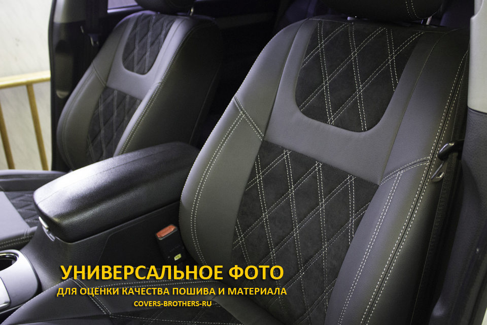 Автомобильные чехлы на сиденья FORD MONDEO