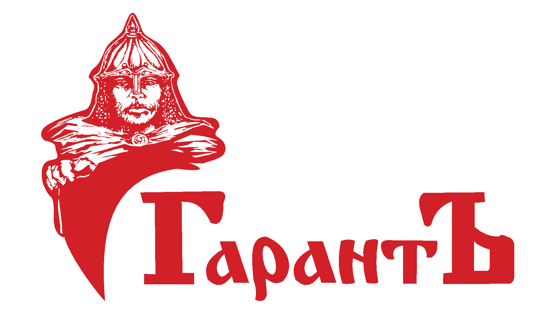 ГарантЪ