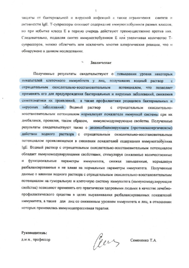 Документы и сертификаты ПВВК