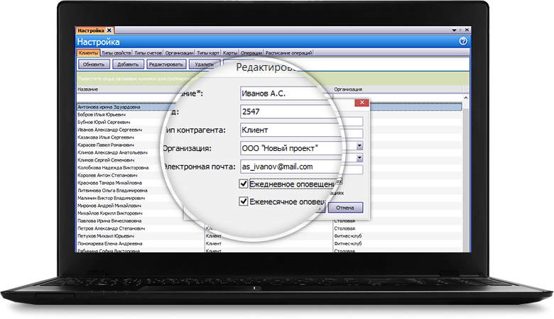 Лемма iiko. АТС iiko. Электронная почта iiko. Права доступа в Айко. Customer display Screen iiko