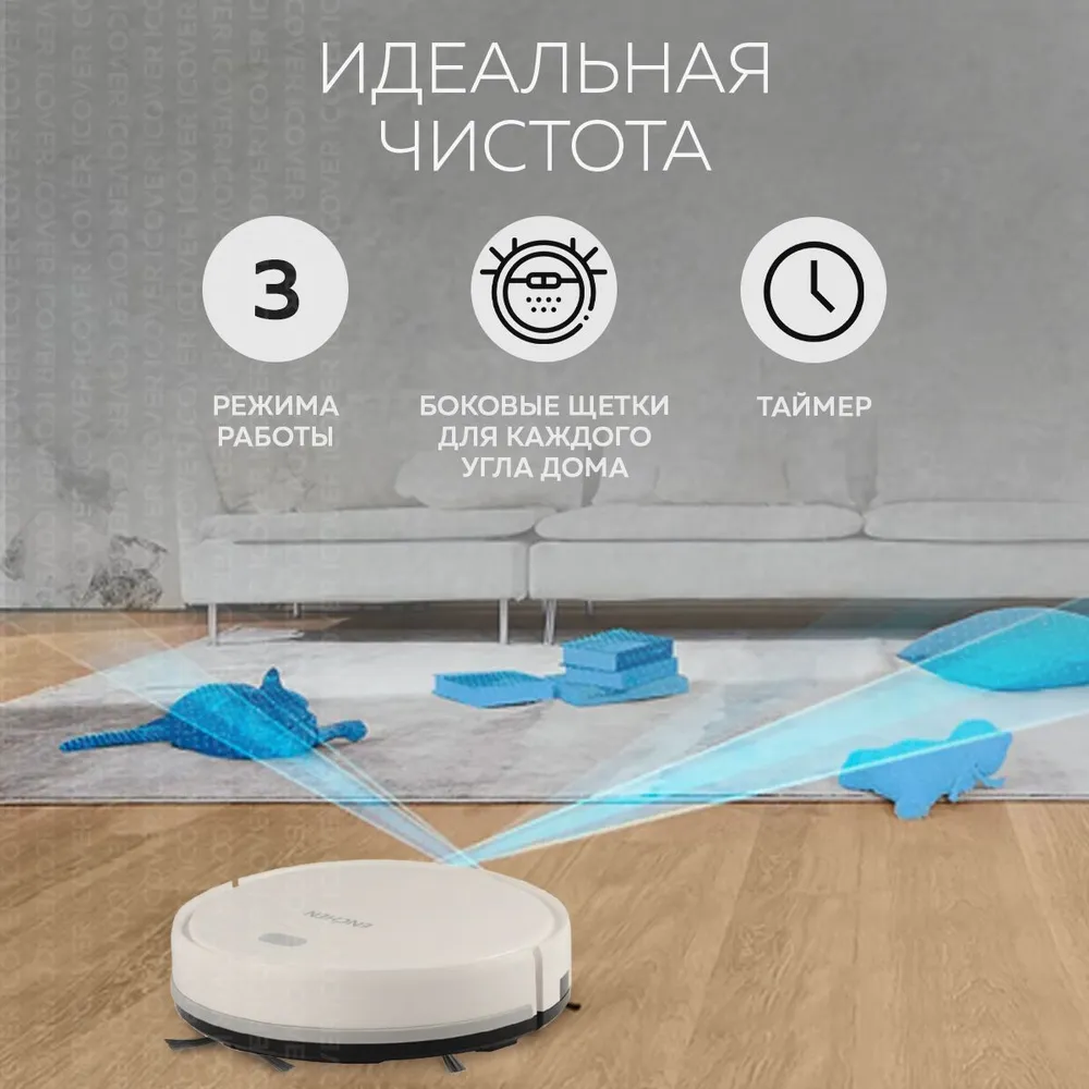 Робот пылесос enchen vacuum cleaner r2. Робот пылесос enchen vacuum cleaner r2