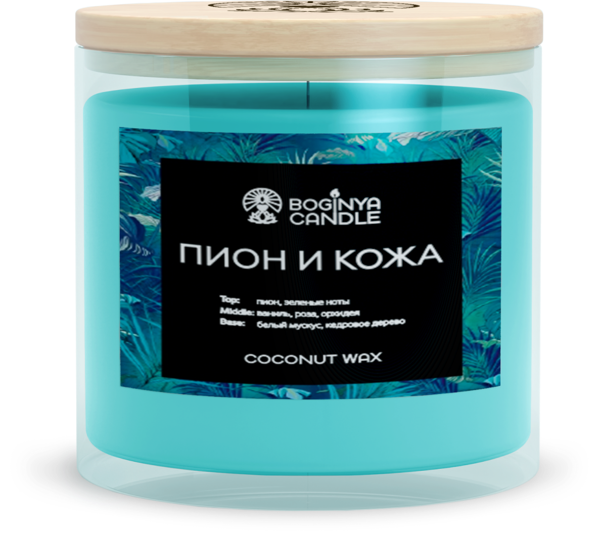 Aroma candle peony and leather