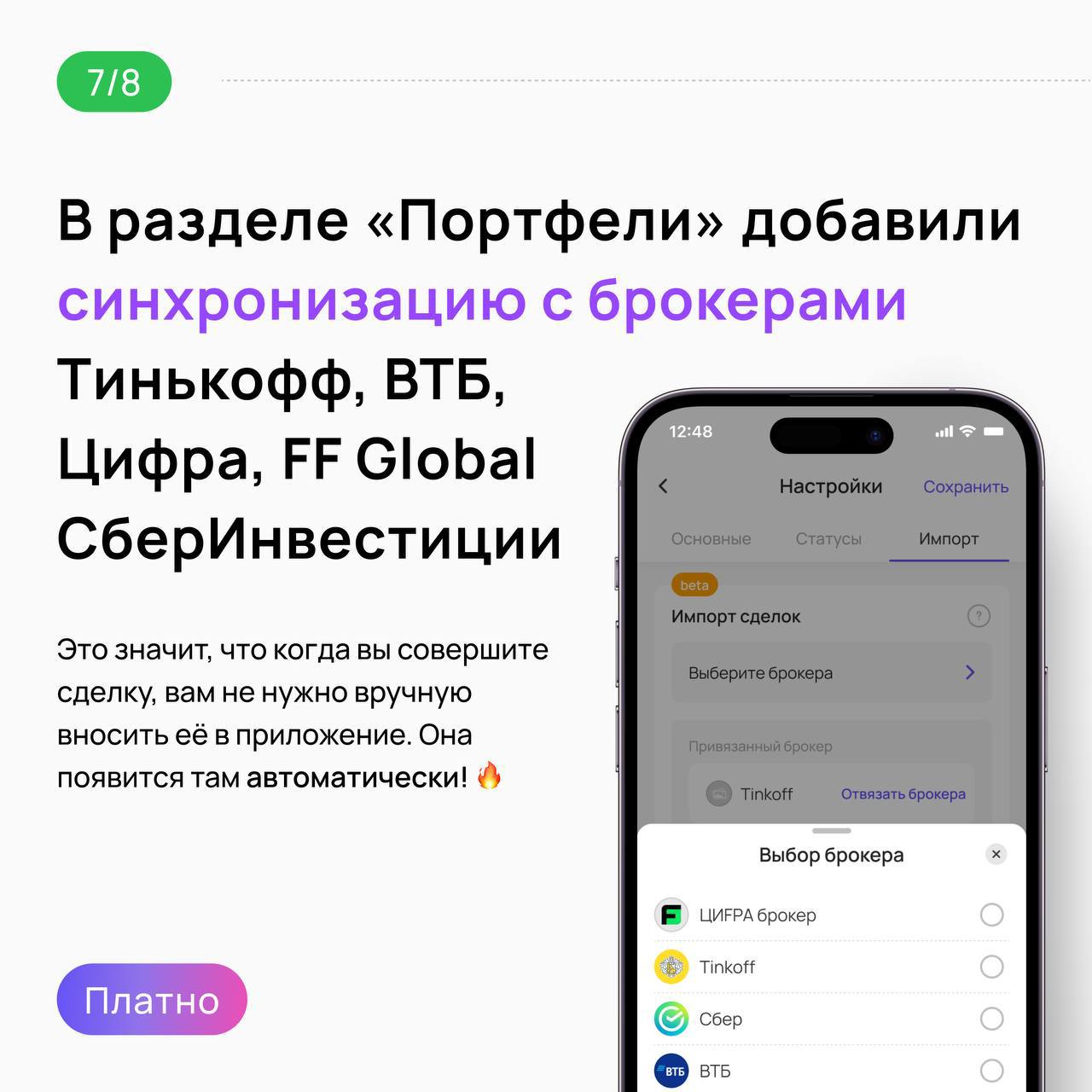 PRO.FINANSY | Блог Ольги Гогаладзе об инвестициях и личных финансах