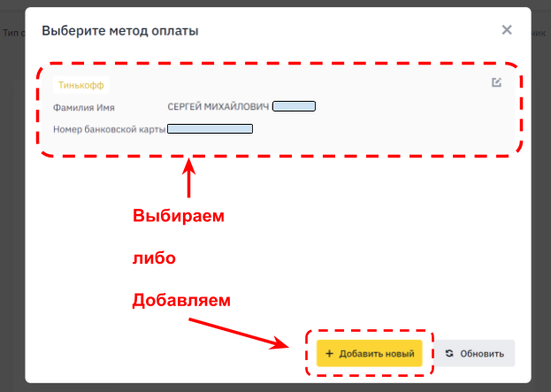 binance p2p, binance p2p инструкций, binance p2p торговля, купить через p2p на binance, binance p2p как купить, продать через p2p на binance, binance p2p как продать, p2p покупка binance, p2p продажа binance, binance p2p ордер, как разместить ордер на bin