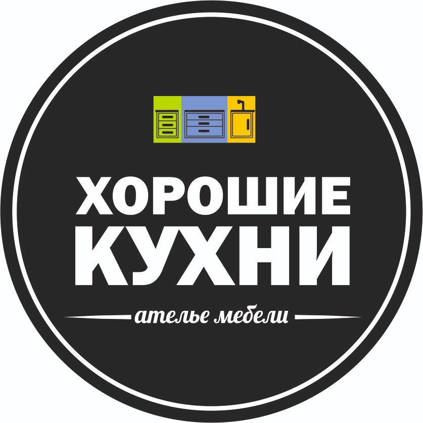 Хорошие Кухни