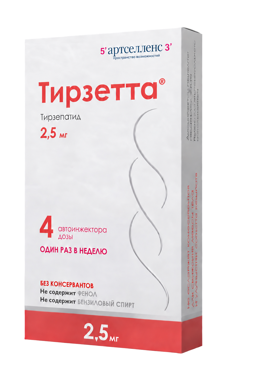 Тирзетта®