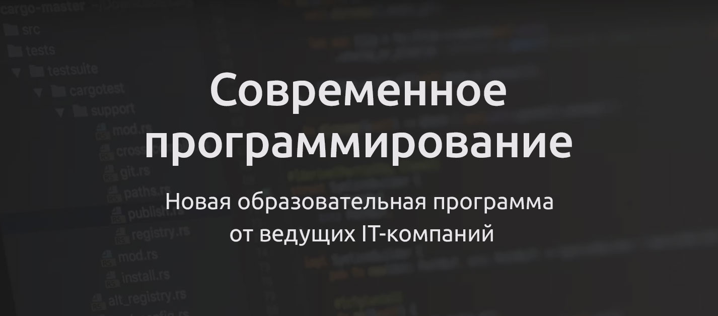 Спбгу технологии программирования учебный план