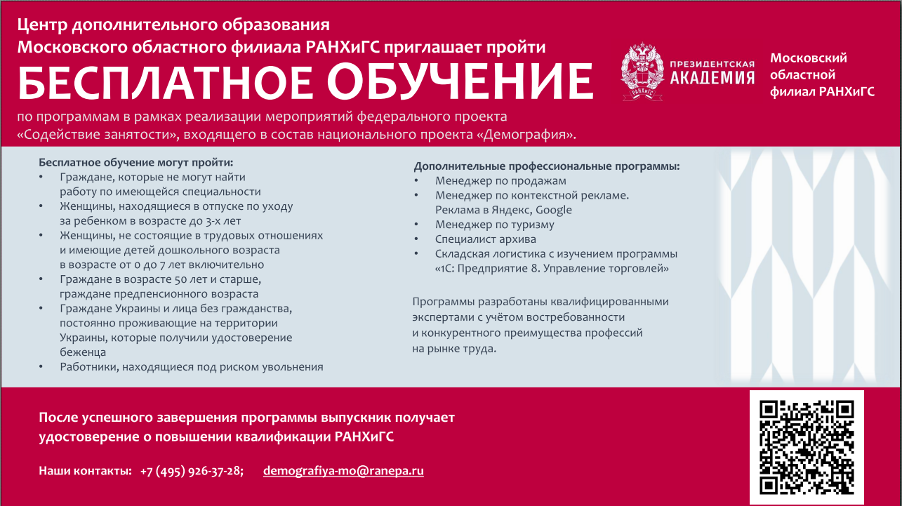 «Вы же сразу уйдете в декрет»: 9 примеров дискриминации женщин на работе