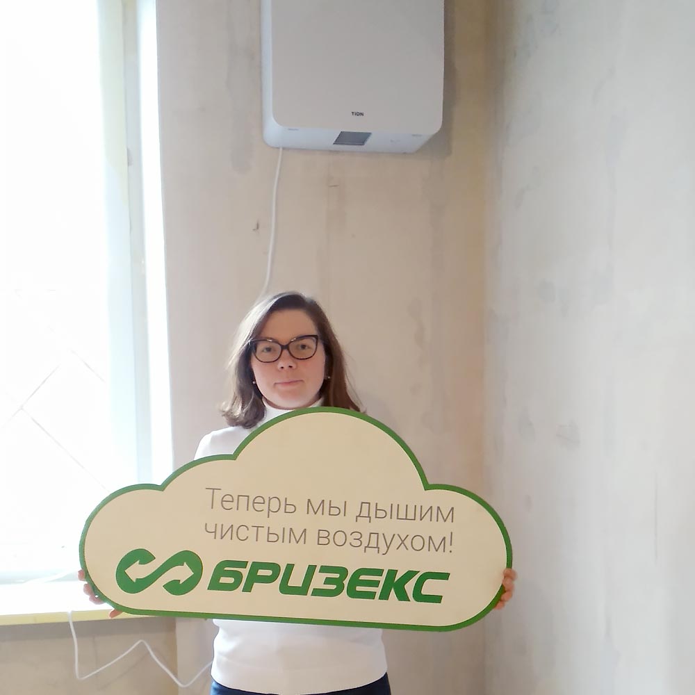 Бризер TION LITE — купить в Москве и Санкт-Петербурге с установкой