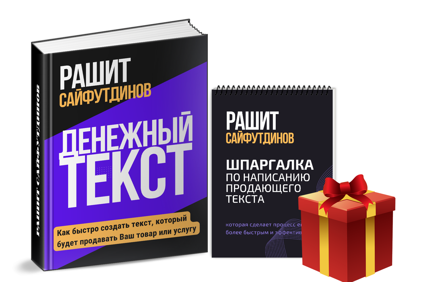 как быстро писать фанфики фото 19