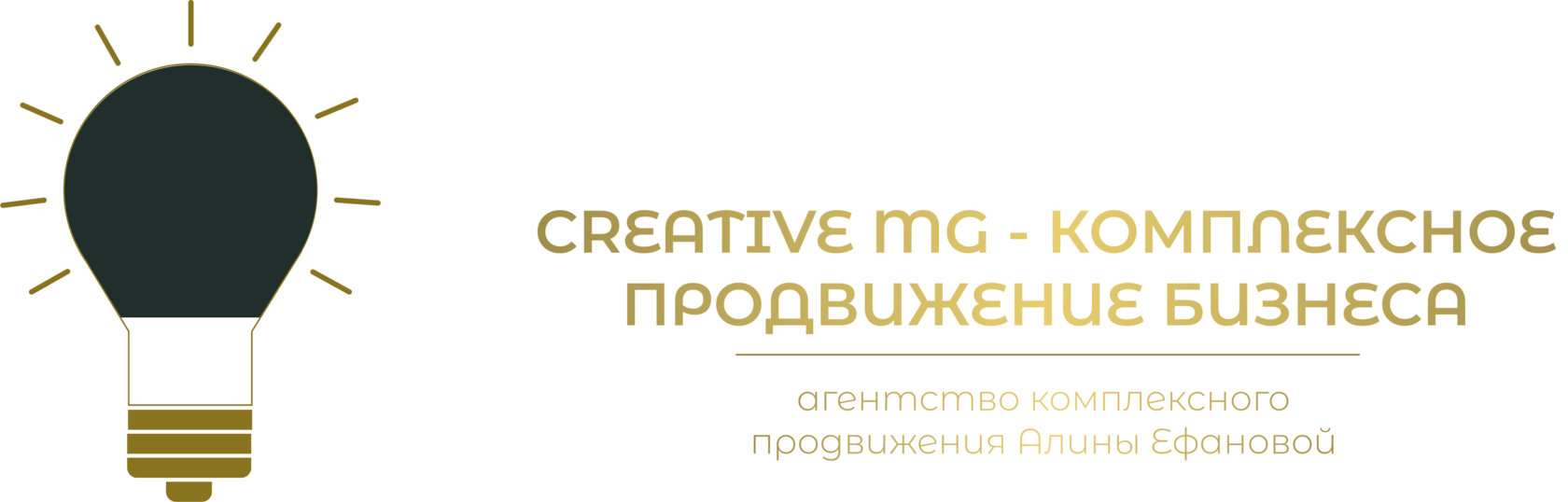 Creative MG - комплексное продвижение бизнеса