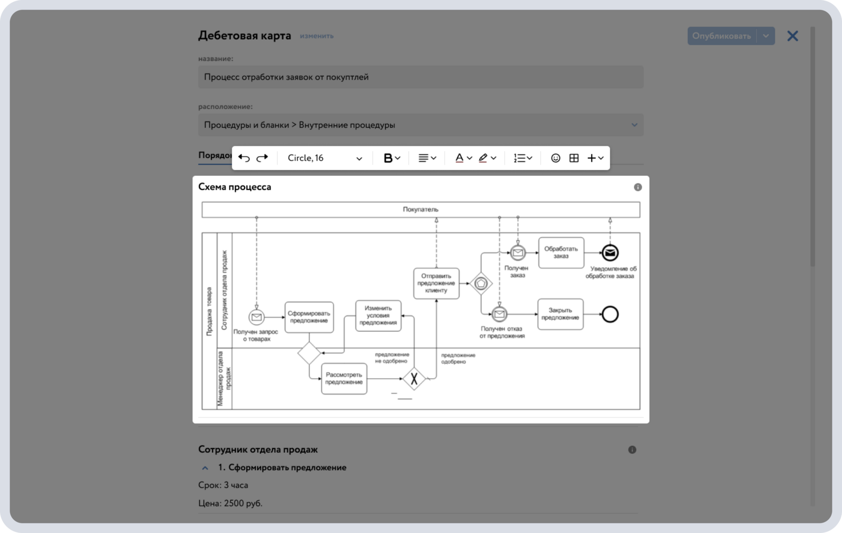 база знаний для компании_1