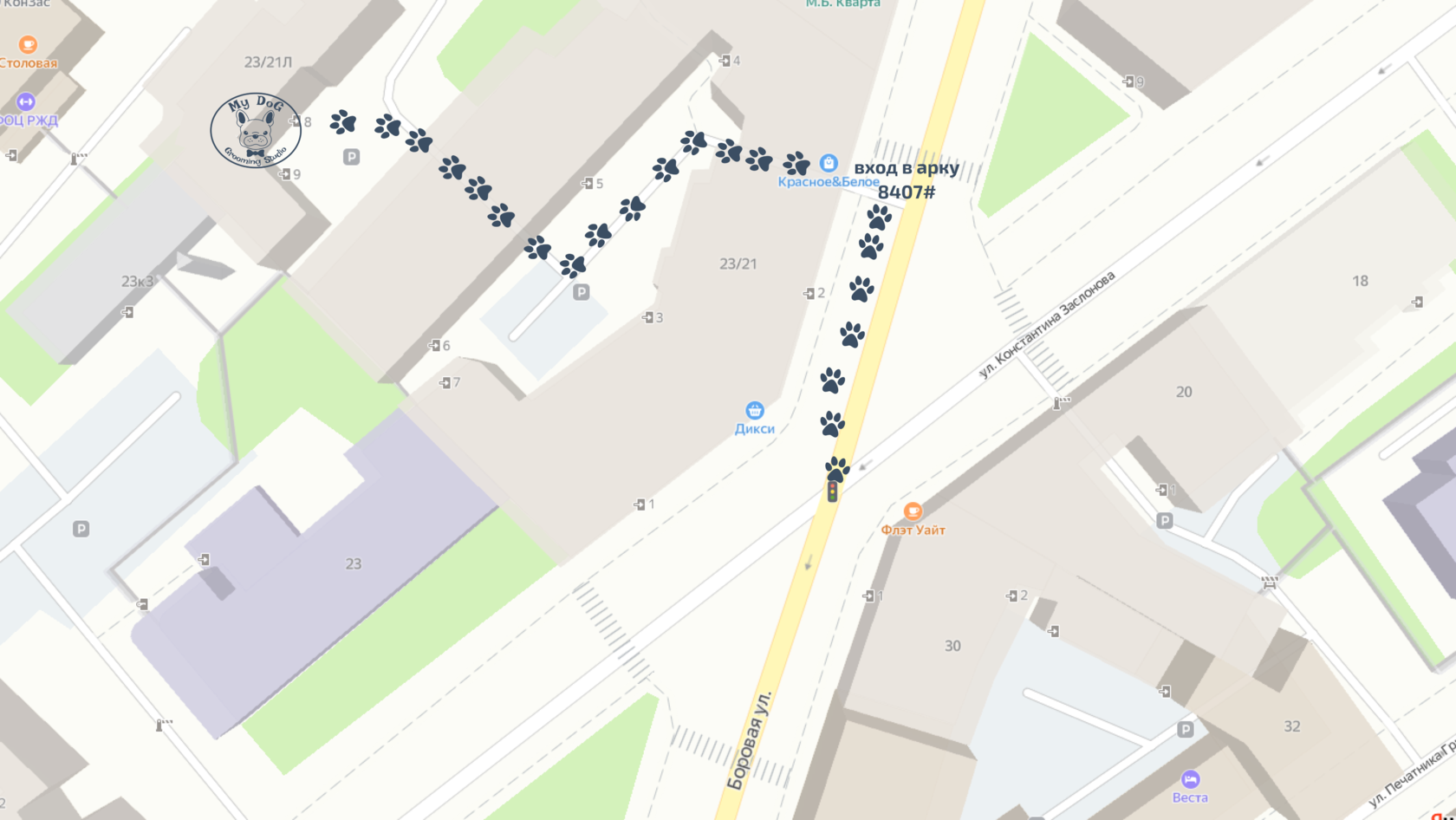 Студия груминга в центре Санкт-Петербурга