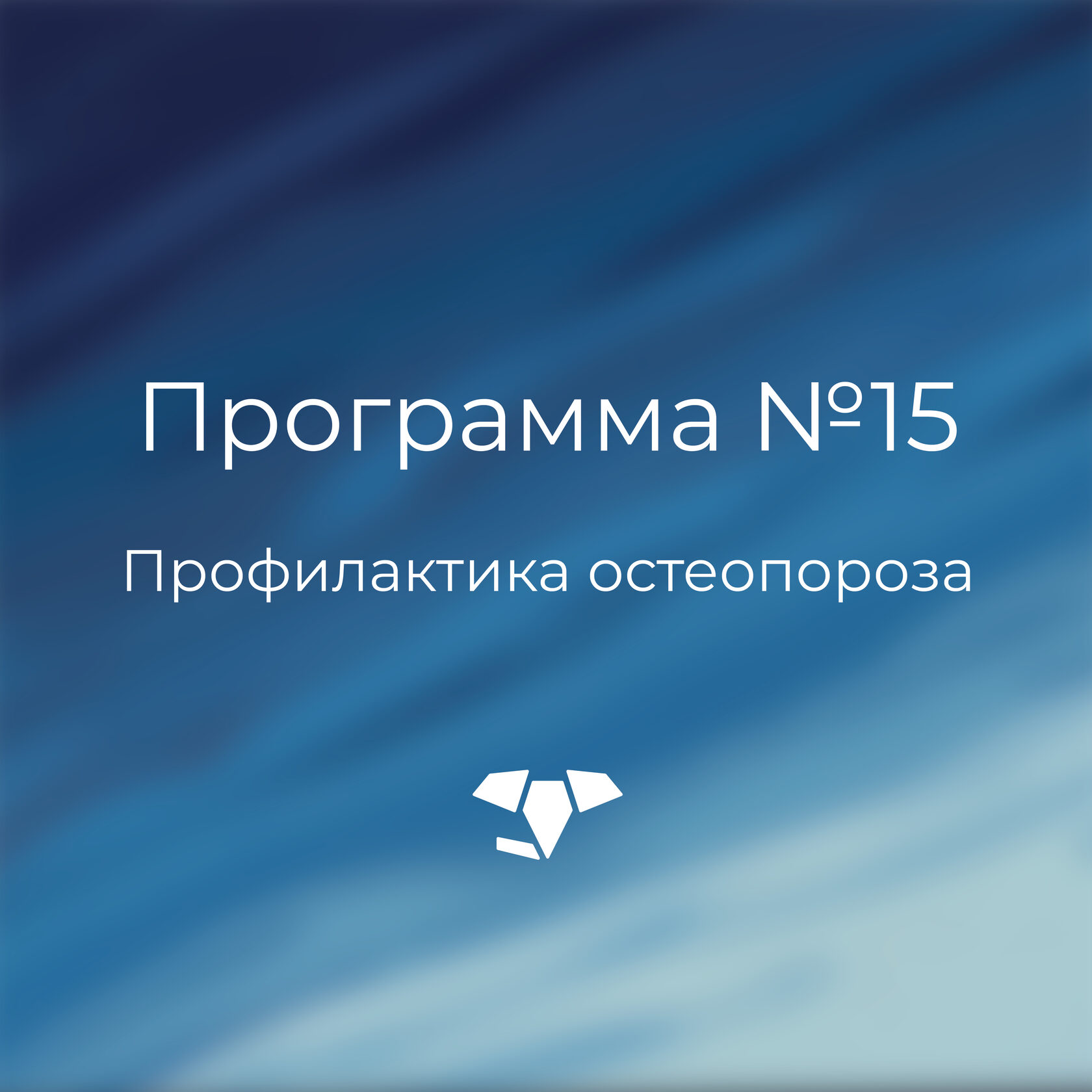 Лечение при нарушении менструального цикла