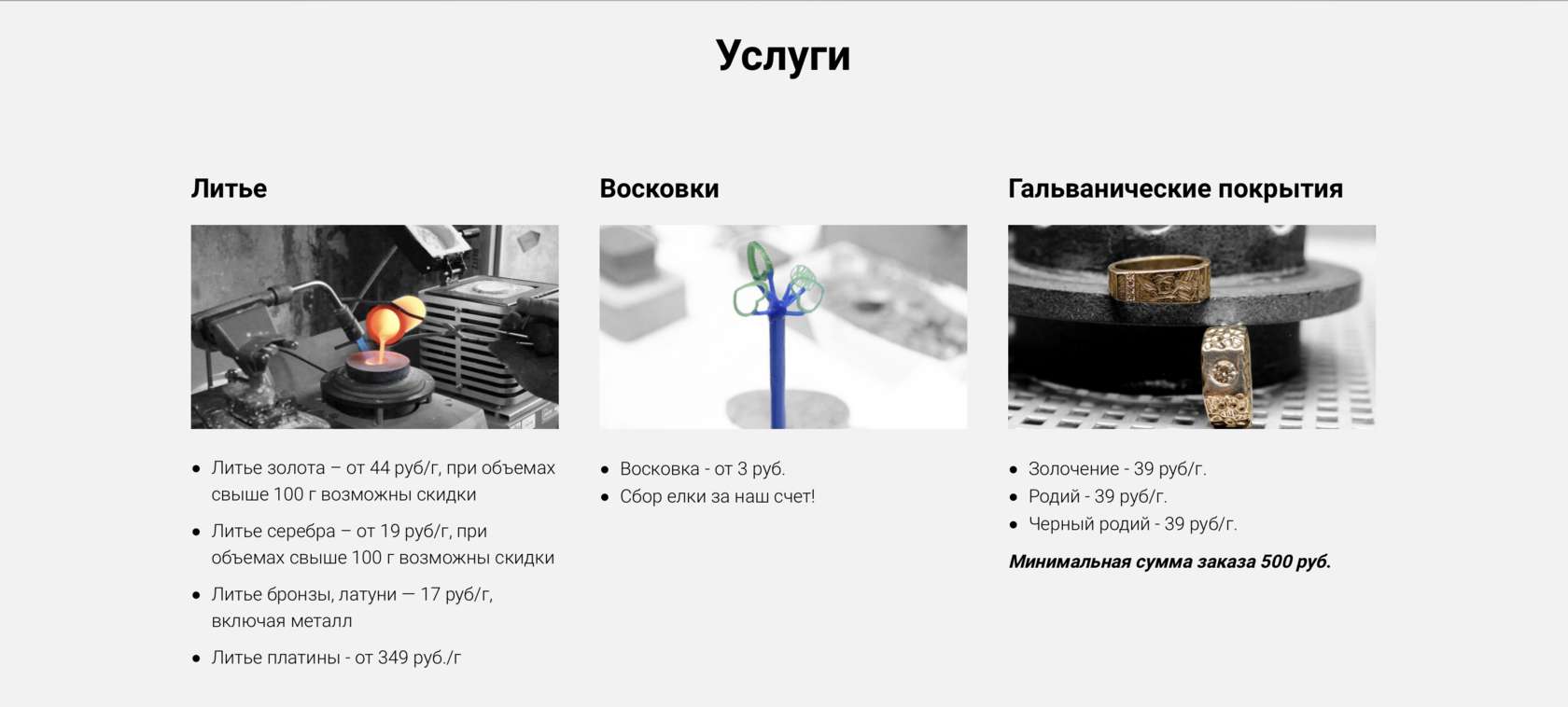 Сайт 17