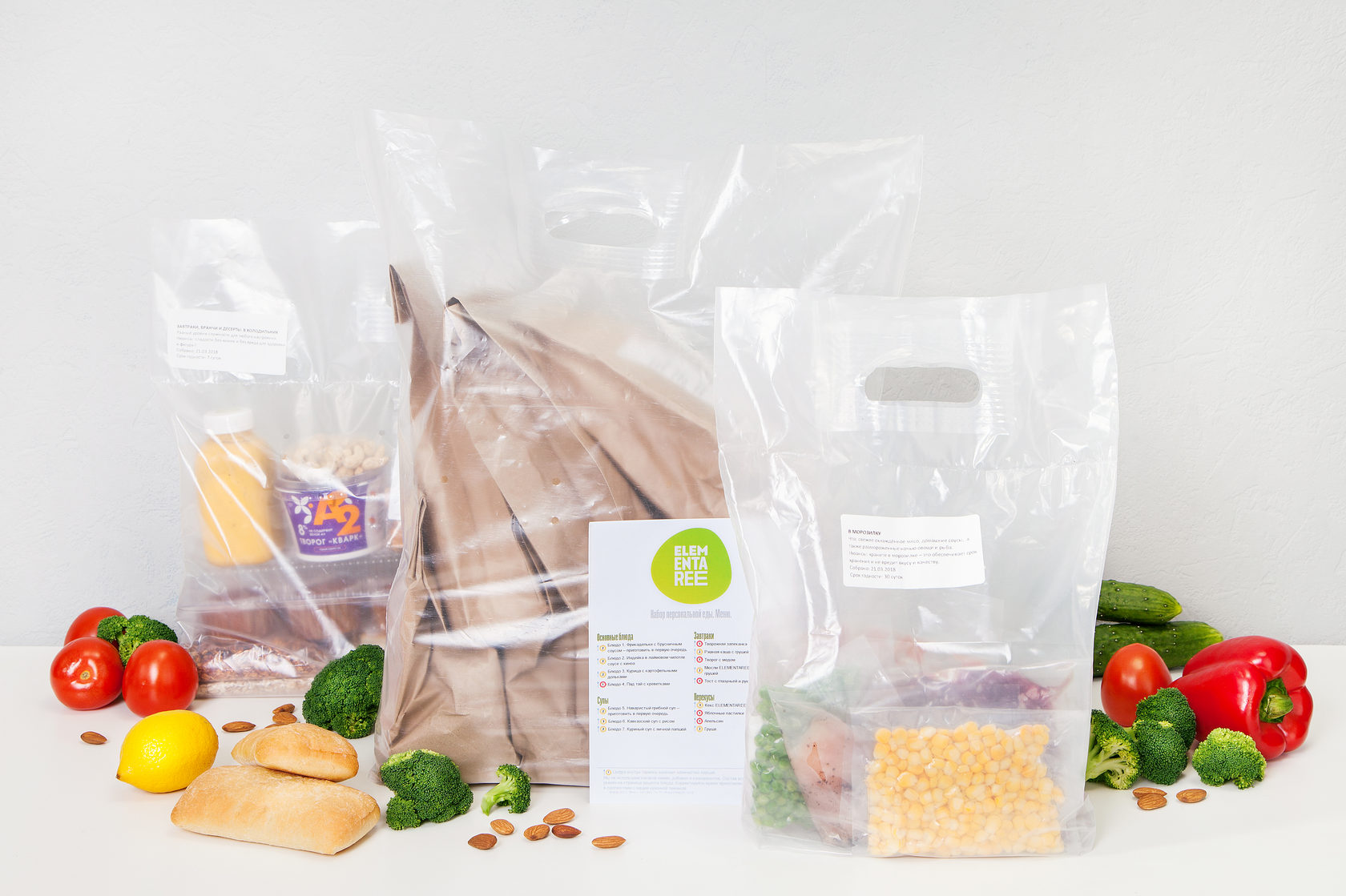 Elementaree Elementaree