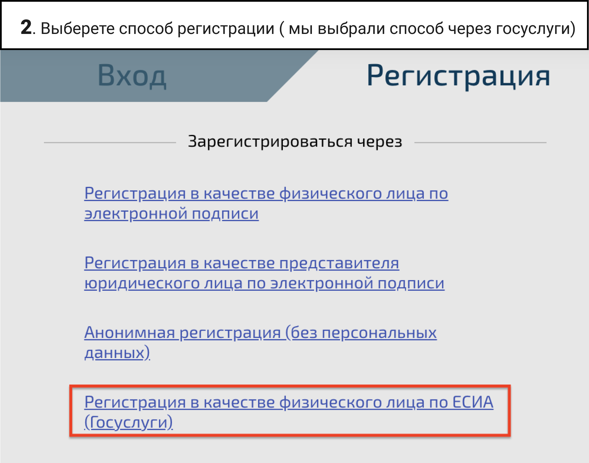 Https portal elpts ru portal index. Как узнать номер серию ЭЛПТС.