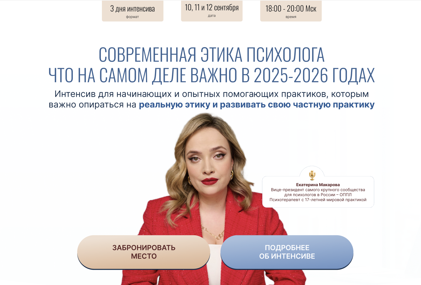 makarova-ekaterina.ru