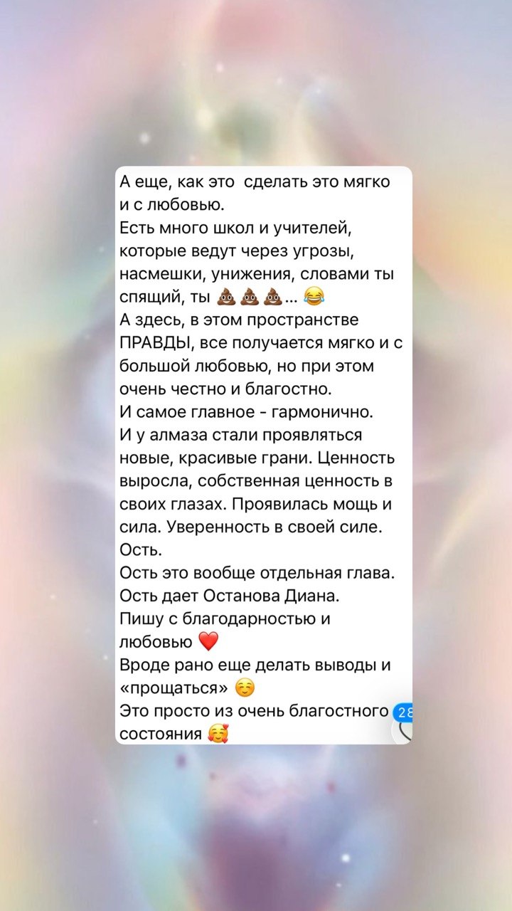 Отзыв выпускника школы — 59