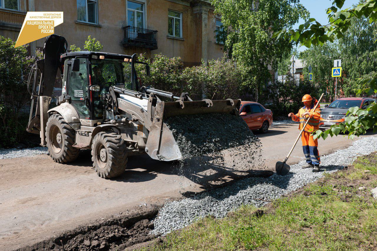 В Кемерове на улице Коммунистической идёт ремонт - Андрей Морозов