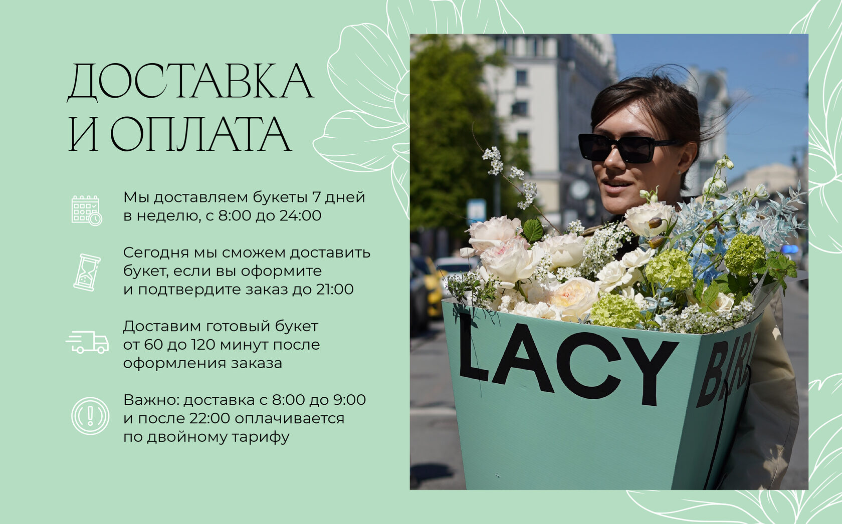Окупить цветочный магазин можно за один год | Деловой квартал вороковский.рф — новости Екатеринбурга
