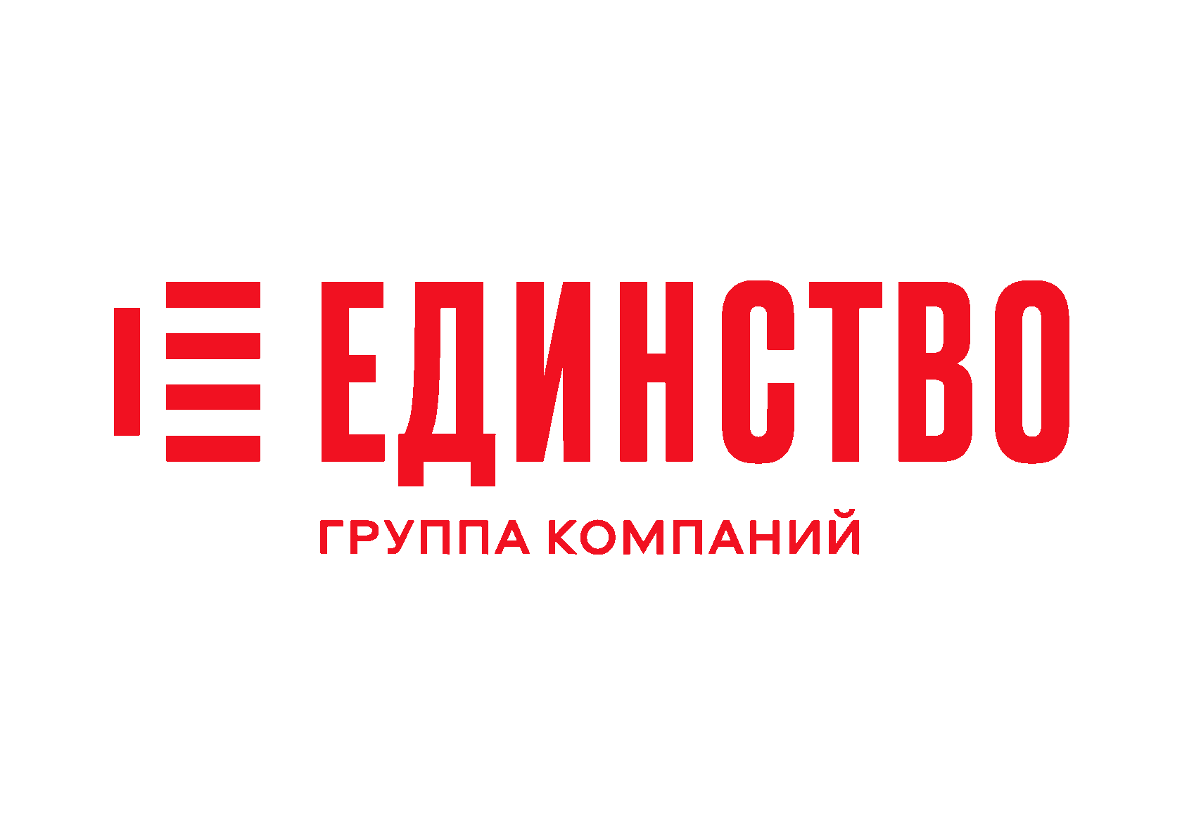 Ооо единство