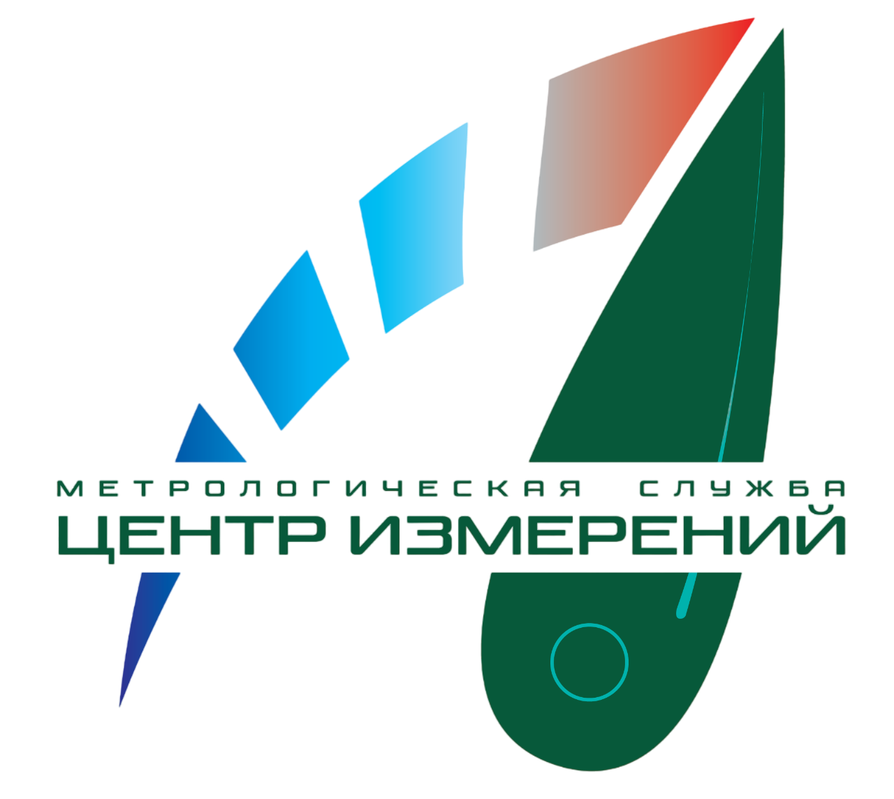 Поверка и замена счетчиков в Екатеринбурге