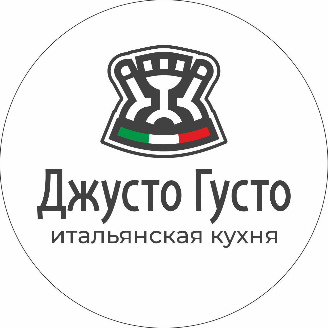 пицца джусто липецк фото 86