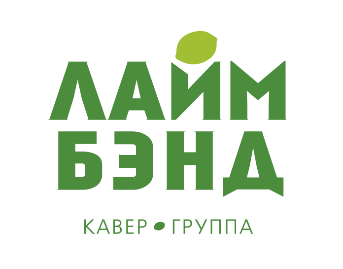 Lime Band