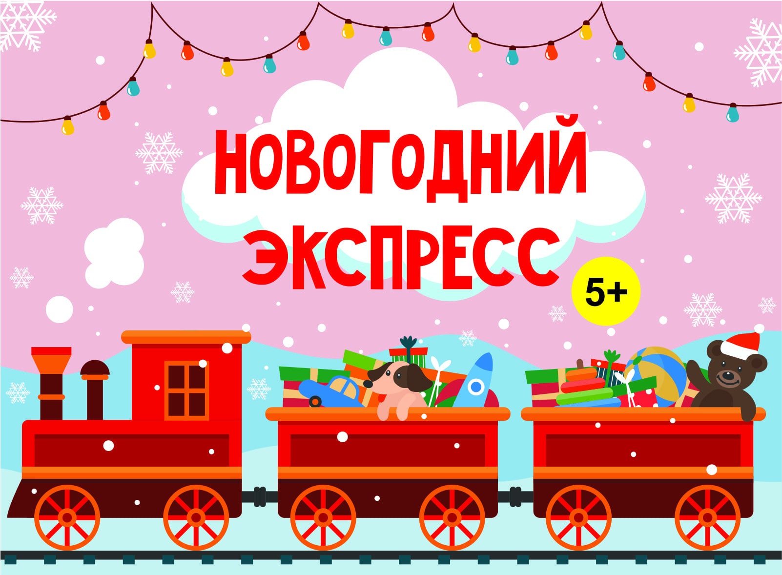 magicart.school