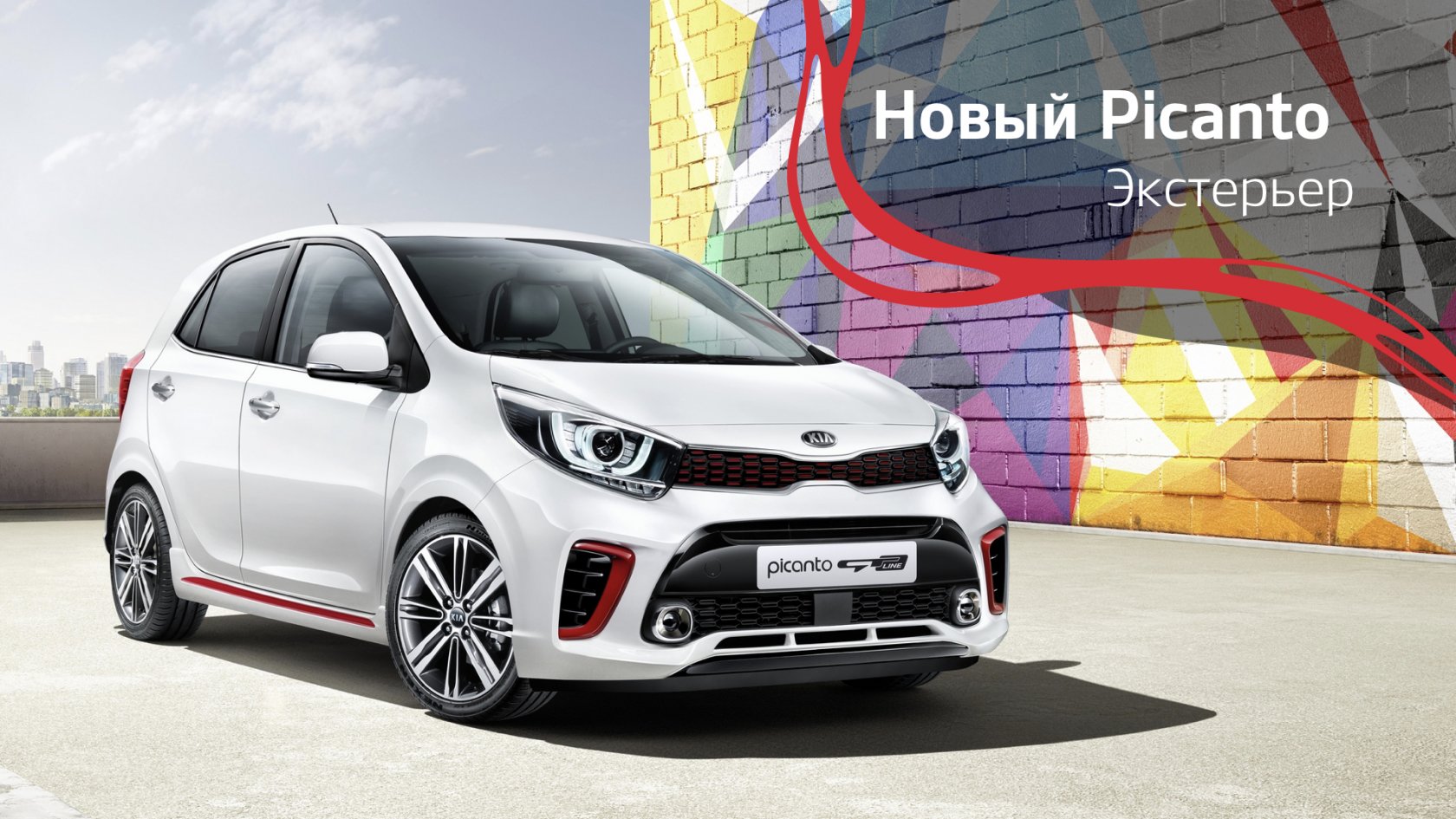 Купить Киа Новый В Дубай