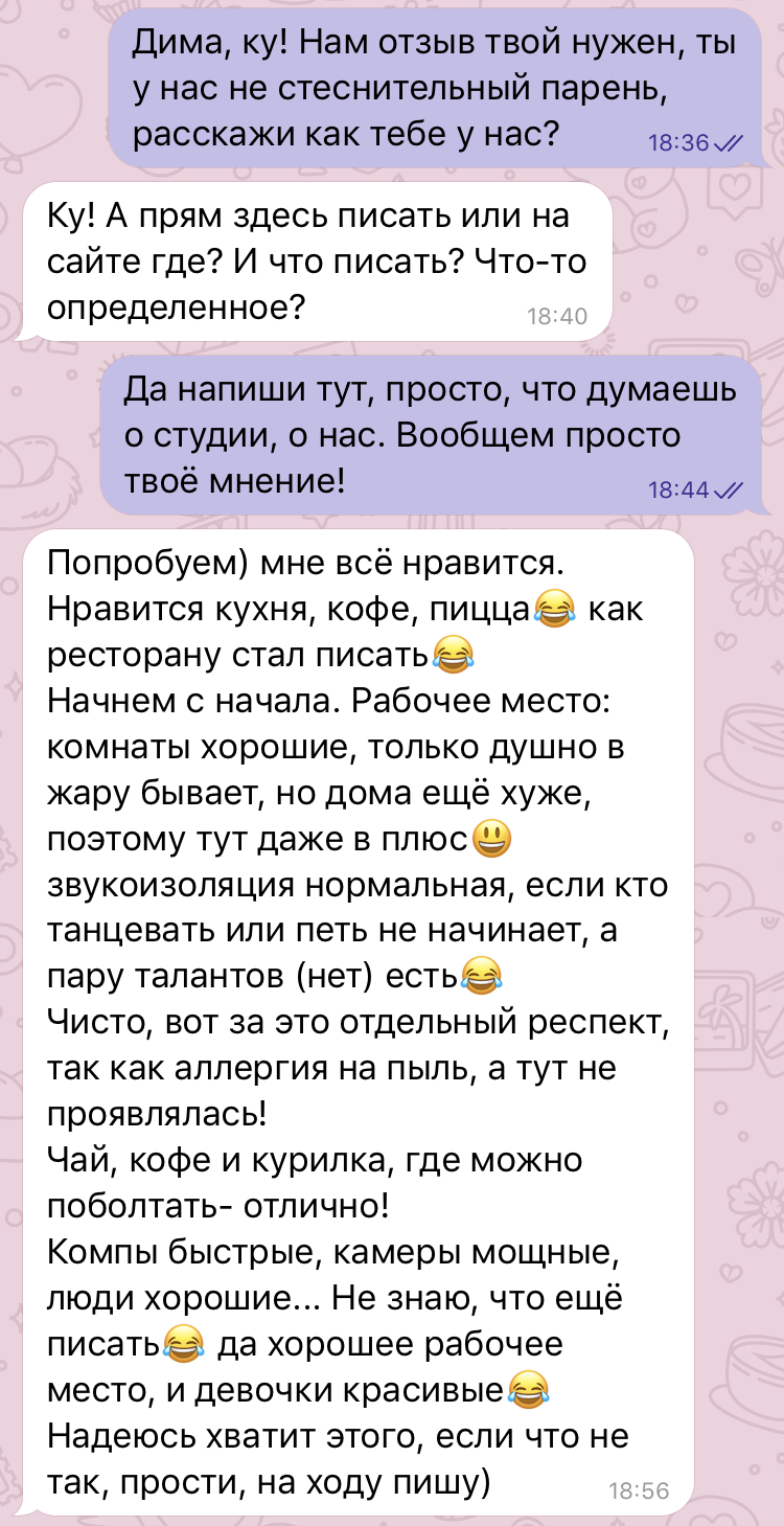 Вебкам студия СПб - Работа вебкам моделью. Еженедельная зарплата. Вакансии  для девушек