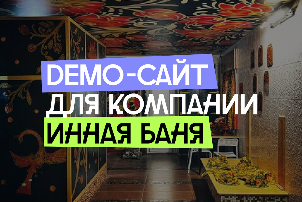 Бизнес встреча