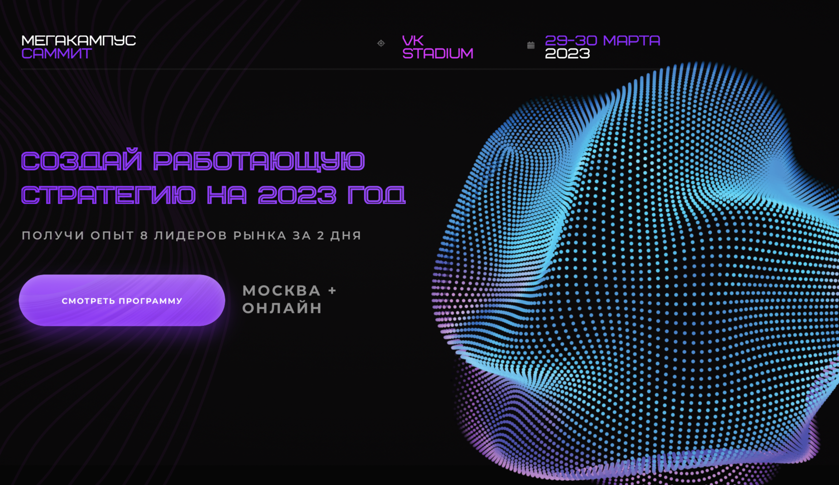 Megacampus summit. Megacampus summit. Megacampus summit. Megacampus summit. Megacampus summit.