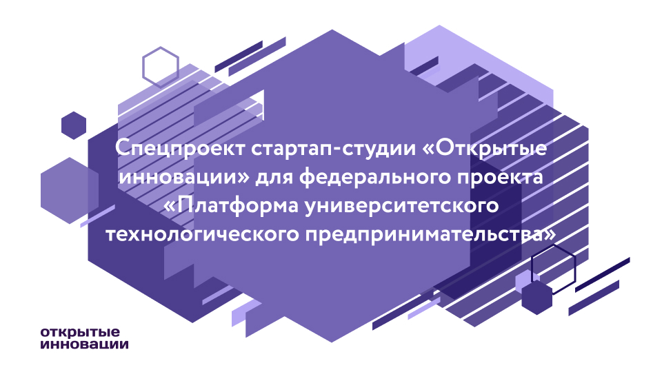 Бизнес план технологическое предпринимательство