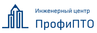  Инженерный центр ПрофиПТО 