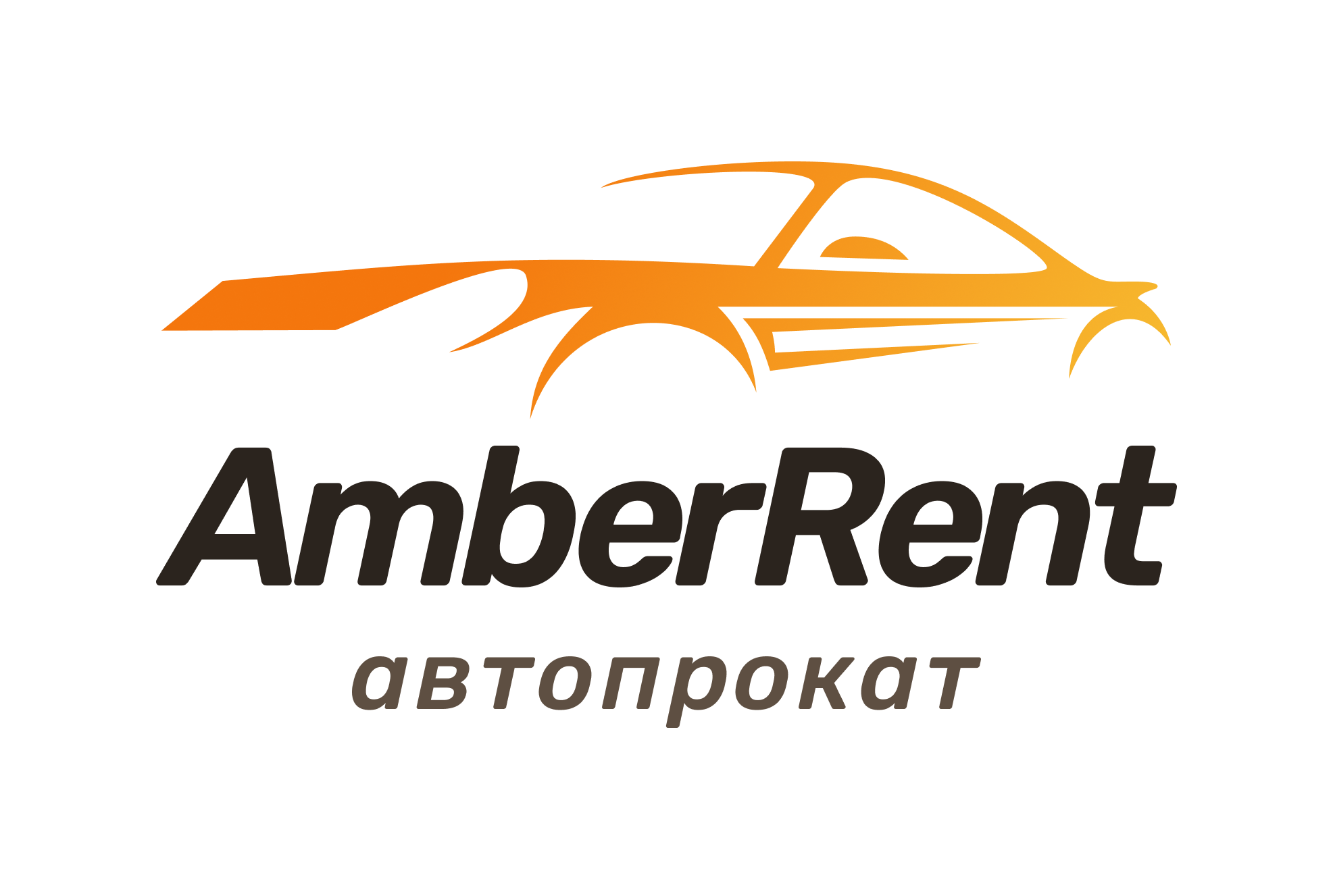 AmberRent - прокат автомобилей в Калининграде