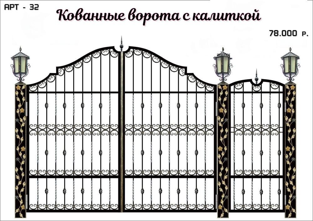 Металлические ворота схема