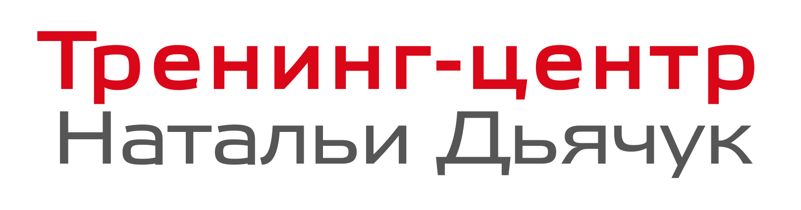 Company