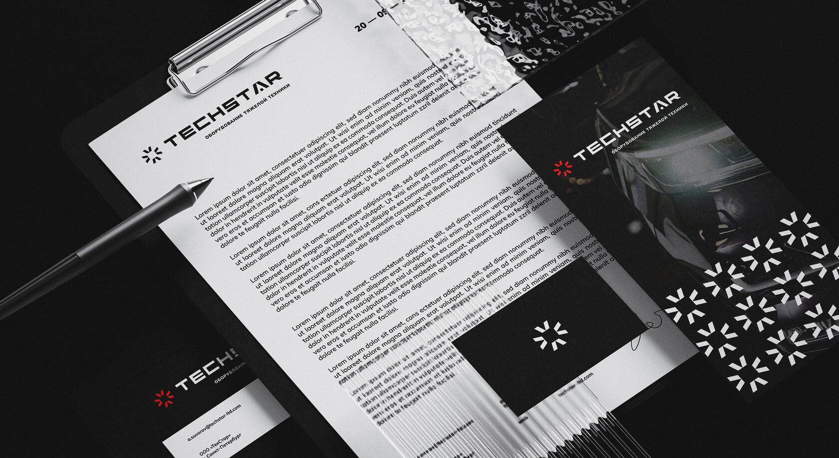 Бланк, папка и визитки TechStar с паттерном из знаков
