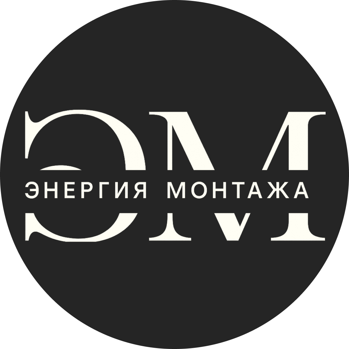 Company