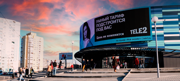 Медиафасад